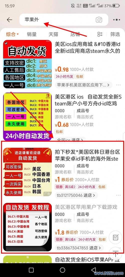 易欧下载安装设置教程：零基础3分钟速成（2026最新版）