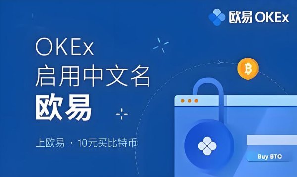 易欧下载网址（官方直达）2026最新版：一键极速下载，安全无广告