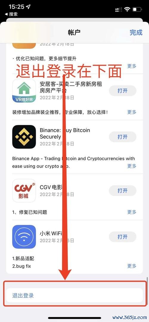 易欧下载视频怎么下？一键极速保存无水印全教程