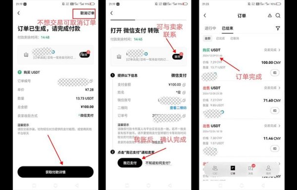 易欧交易app下载：一键极速开户 + 智能交易，助你把握市场先机