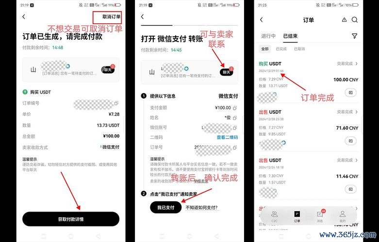 易欧交易app下载：一键极速开户 + 智能交易，助你把握市场先机