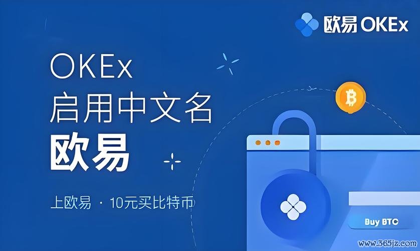 易欧为什么还能下载？真相曝光＋安全下载全攻略，别再被忽悠了！