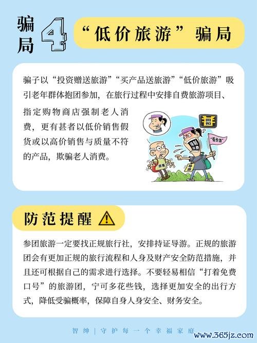 易欧为什么还能下载？真相曝光＋安全下载全攻略，别再被忽悠了！